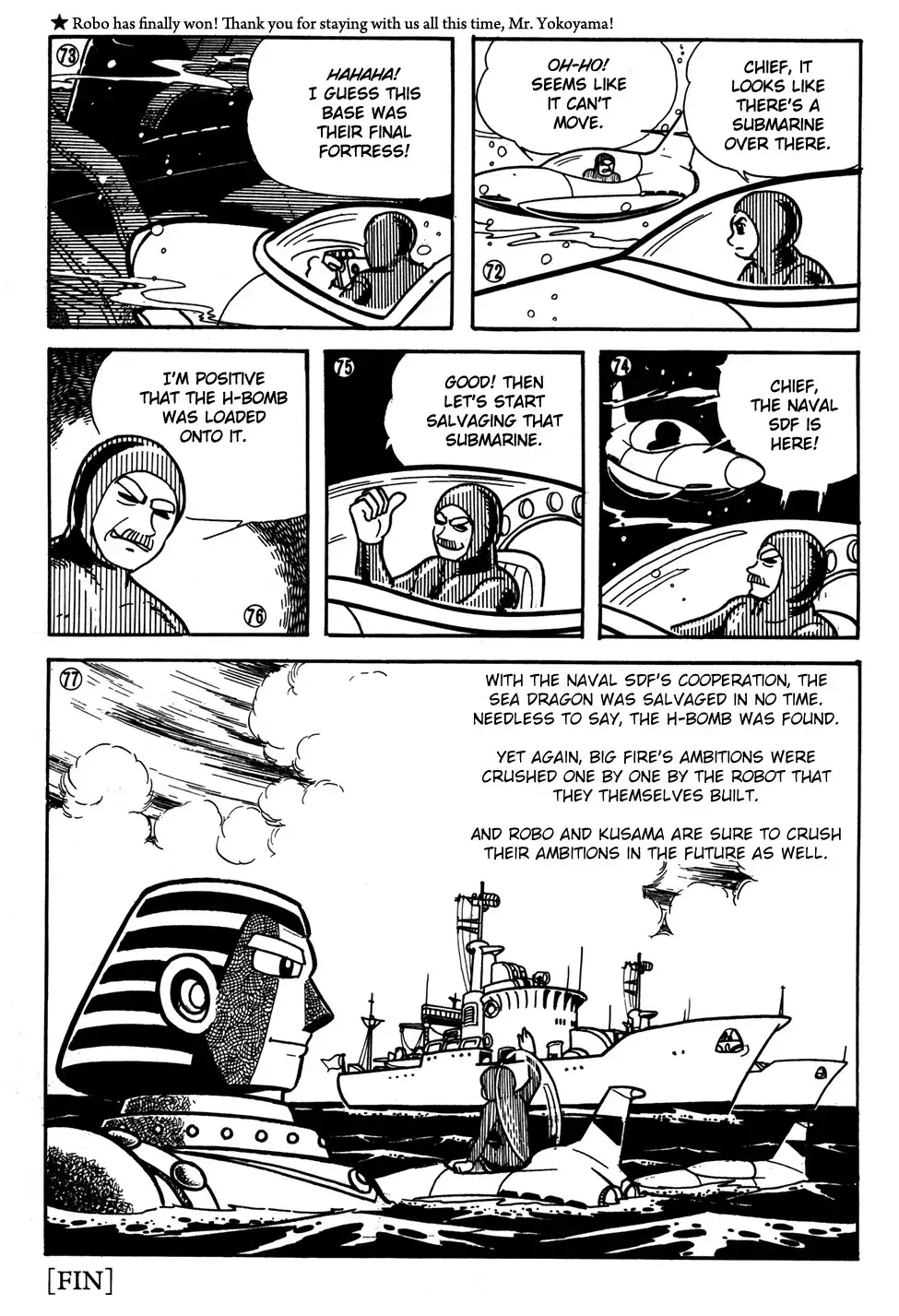 Giant Robo Chapter 39 14